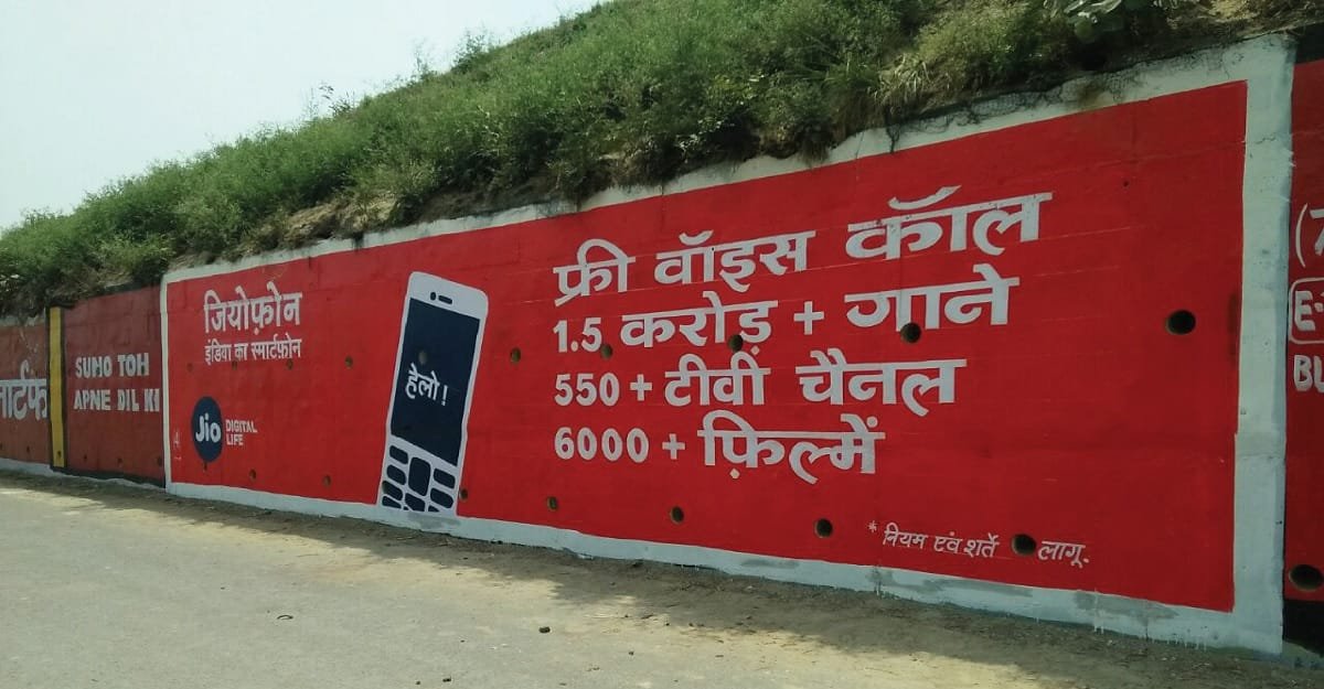 Wallpaper printing services in India