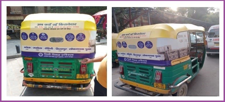 Auto hood printing services in Delhi