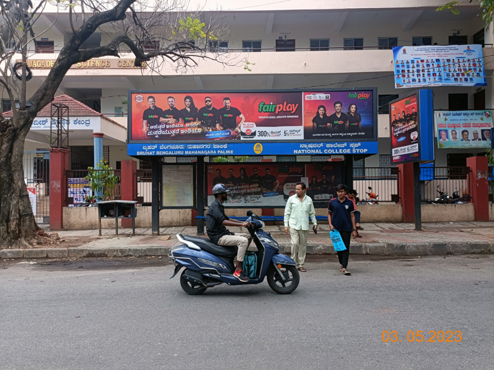 Jayanagara National College towards Banashankari - Bangalore