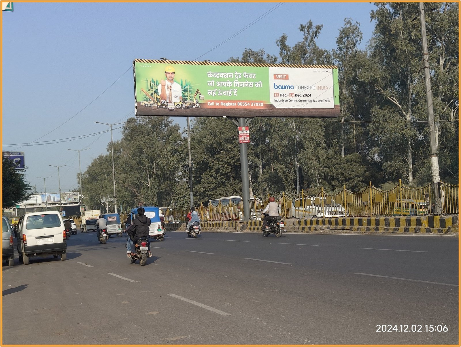 UP Gate To Mohan Nagar (Mohan Meakin LTD ) - Ghaziabad