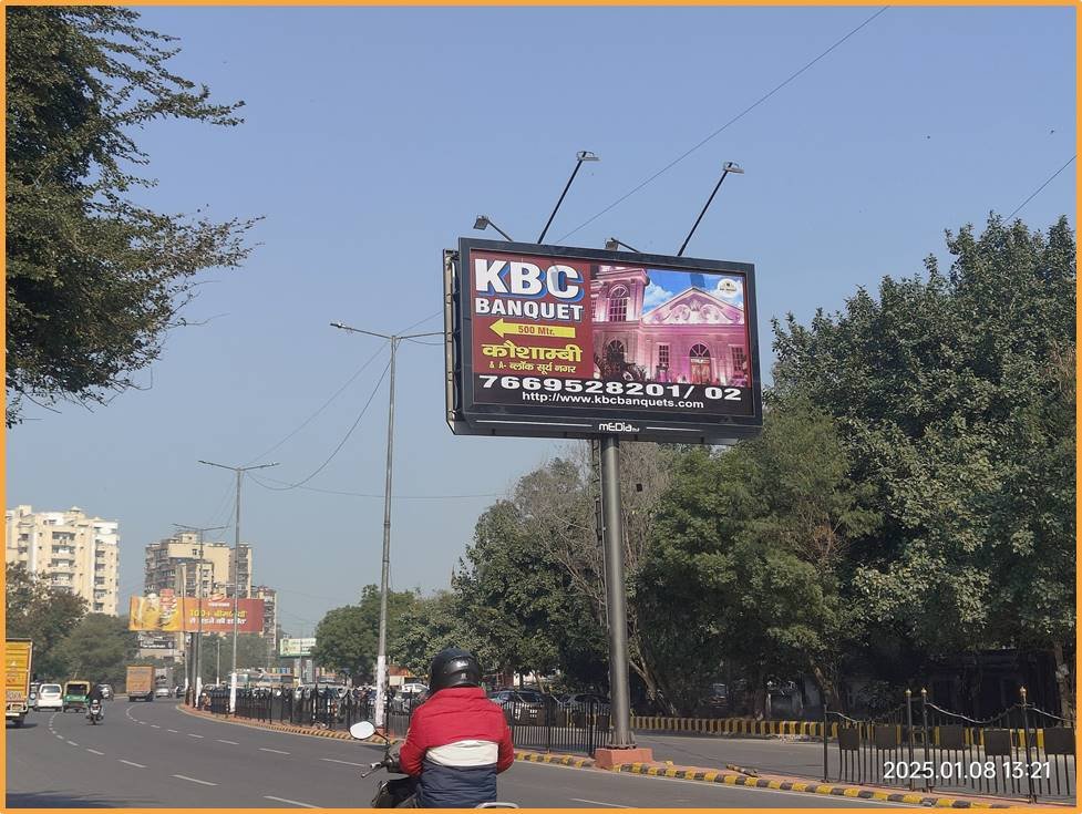 UP Gate To Mohan Nagar (Opp. Pushpa Akash Apartment, Near Angel Mega Mall ) - Ghaziabad