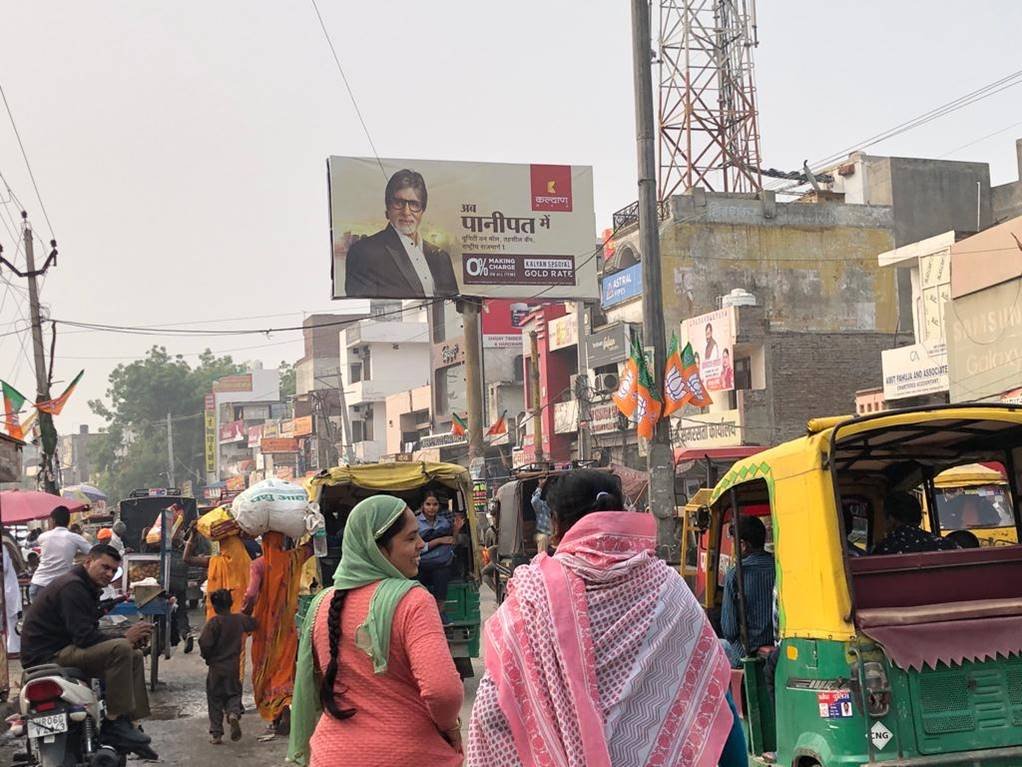 Sanolil road Subji Mandi FTF Sanoli - Haryana