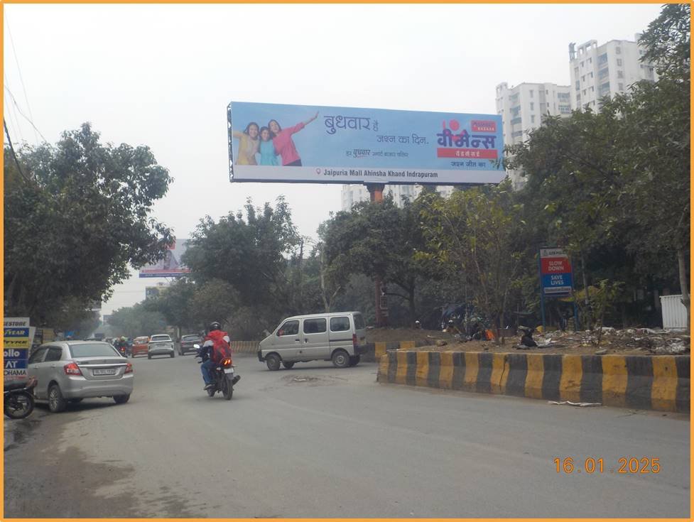 CIFS To NH-09 (Shanti Gopal Hospital) - Ghaziabad