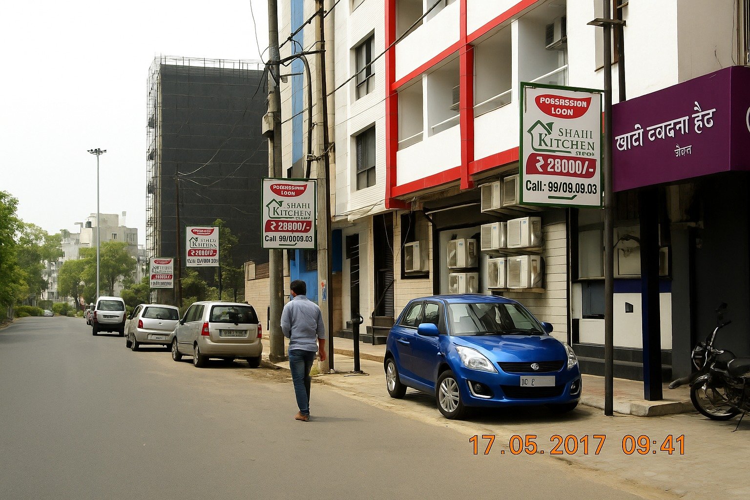 Uttam Nagar towards Najafgarh - Delhi