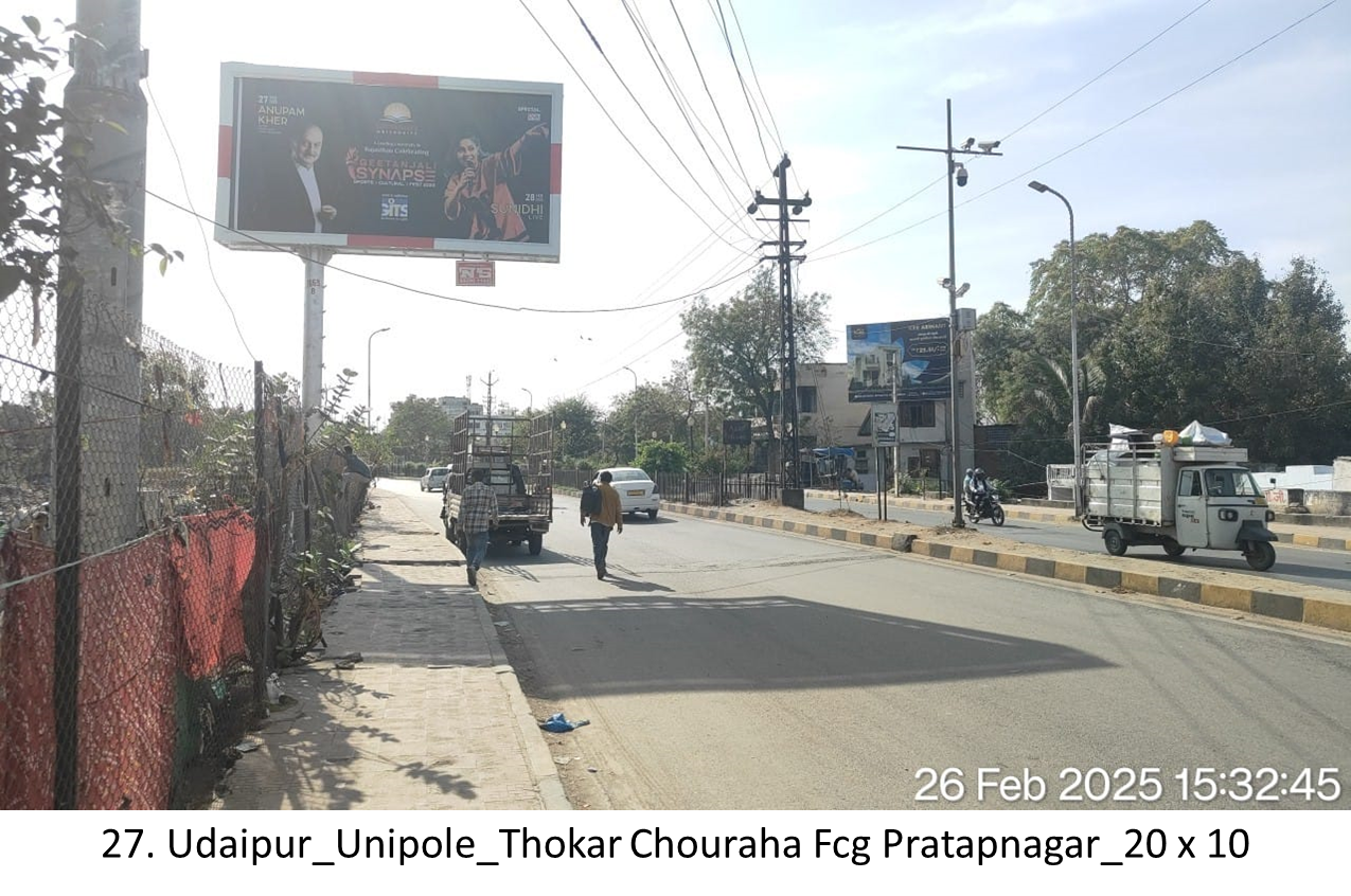 Thokar Chouraha Fcg Pratapnagar - Rajasthan