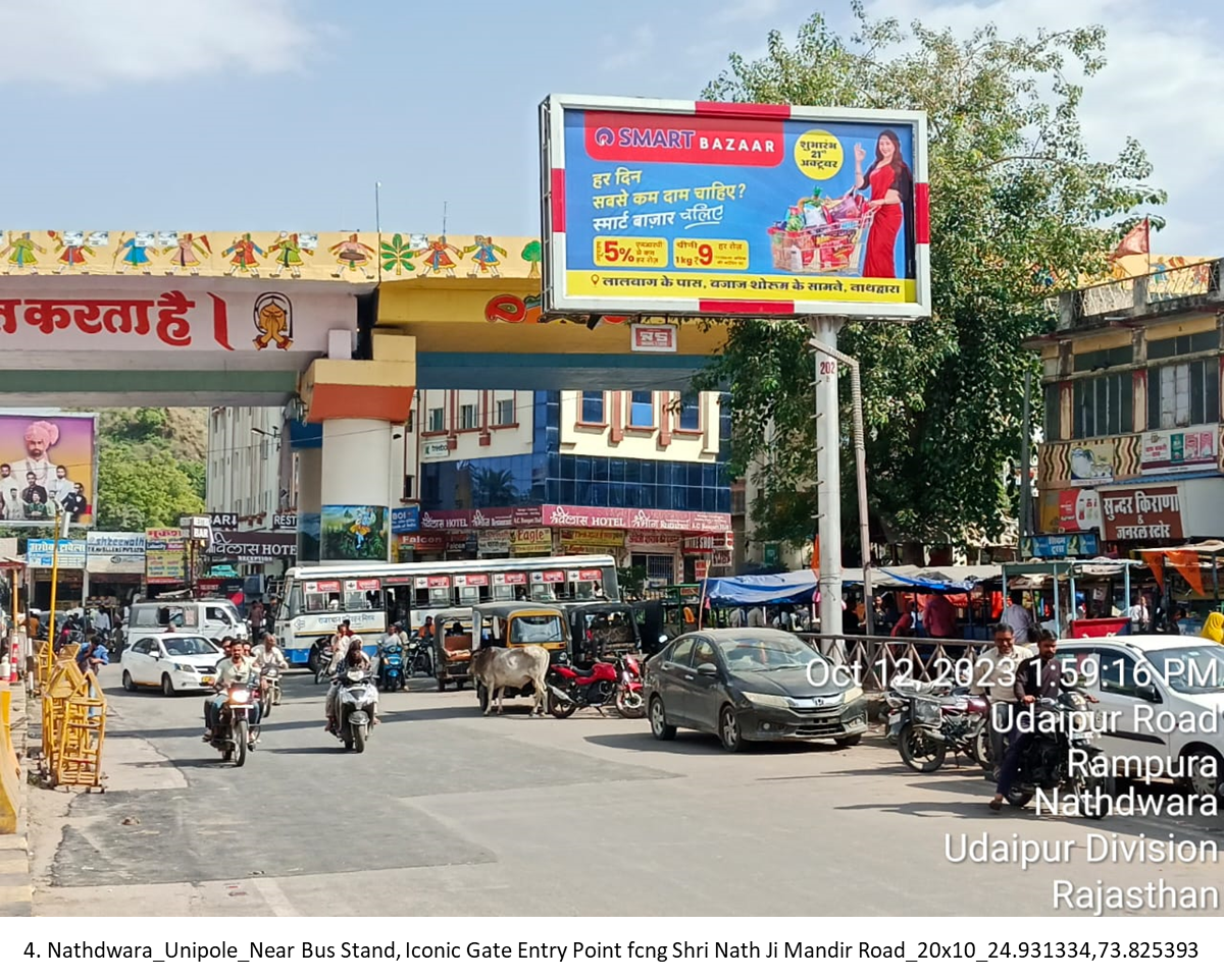 Nathdwara Iconic Gate Entry Point fcng Shri Nath Ji Mandir Road - Rajasthan