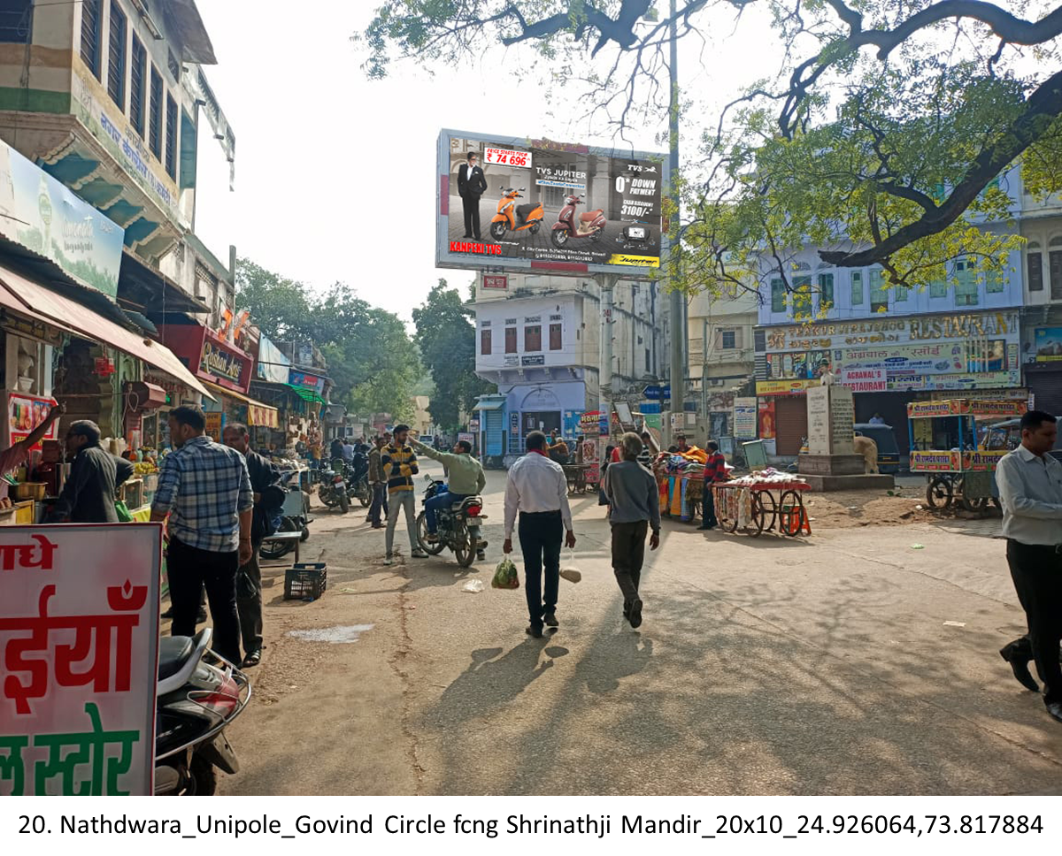Nathdwara Govind Circle fcng Shrinathji Mandir - Rajasthan