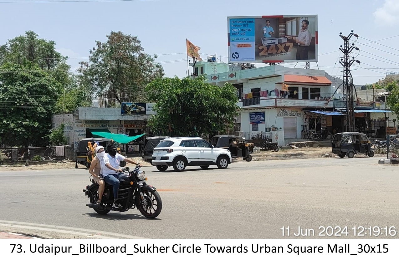 Sukher Circle Towards Urban Square - Rajasthan