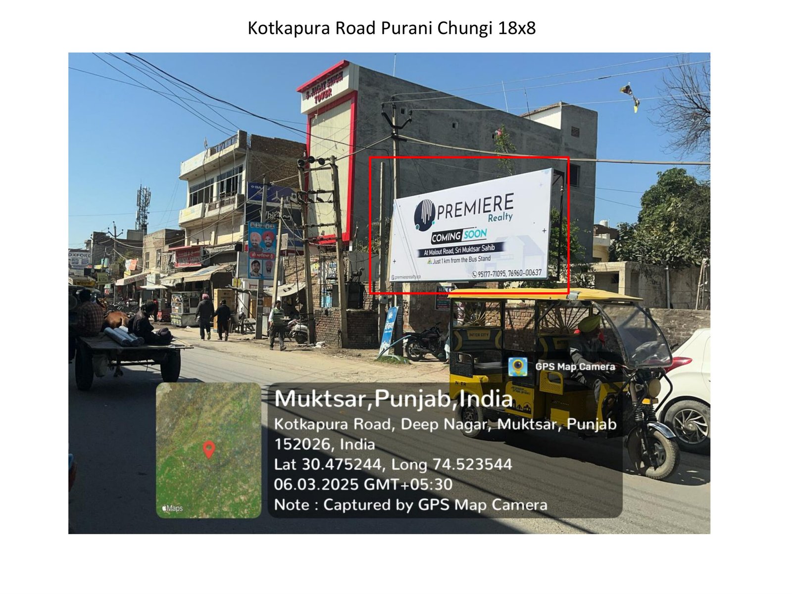Kotkapura Road Purani Chungi - Punjab