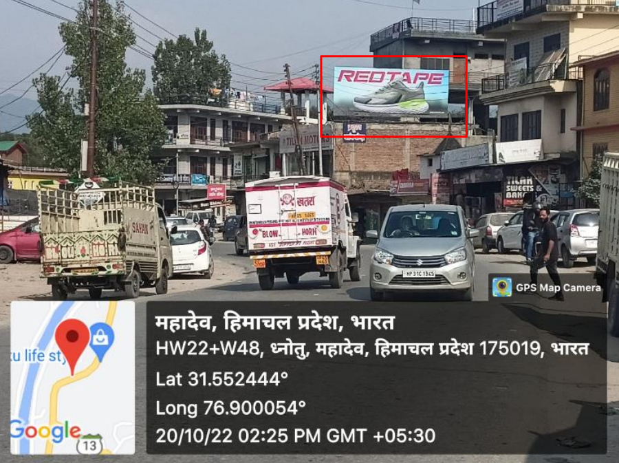 Sundar Nagar Main market - Himachal Pradesh