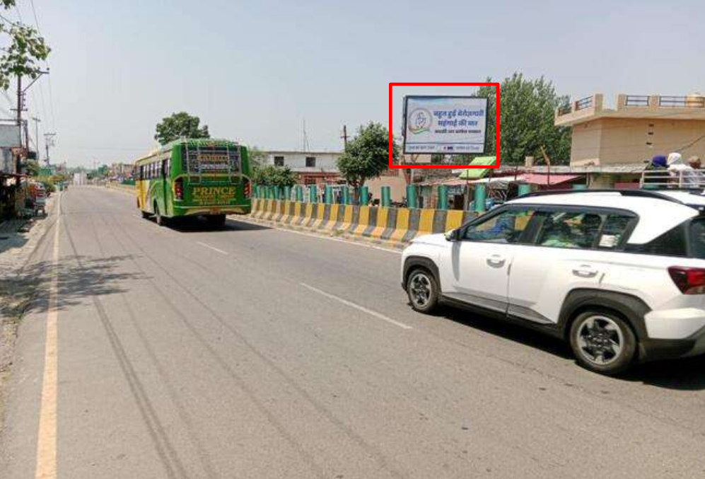 Una Jhaera Chowk - Himachal Pradesh